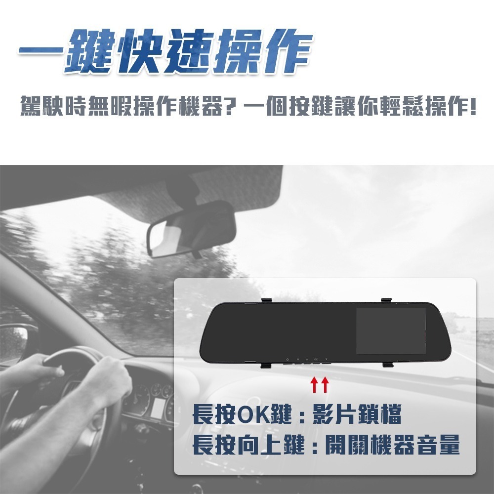 路易視 HX8 1080P GPS測速警報 雙鏡頭 後視鏡行車記錄器-細節圖6
