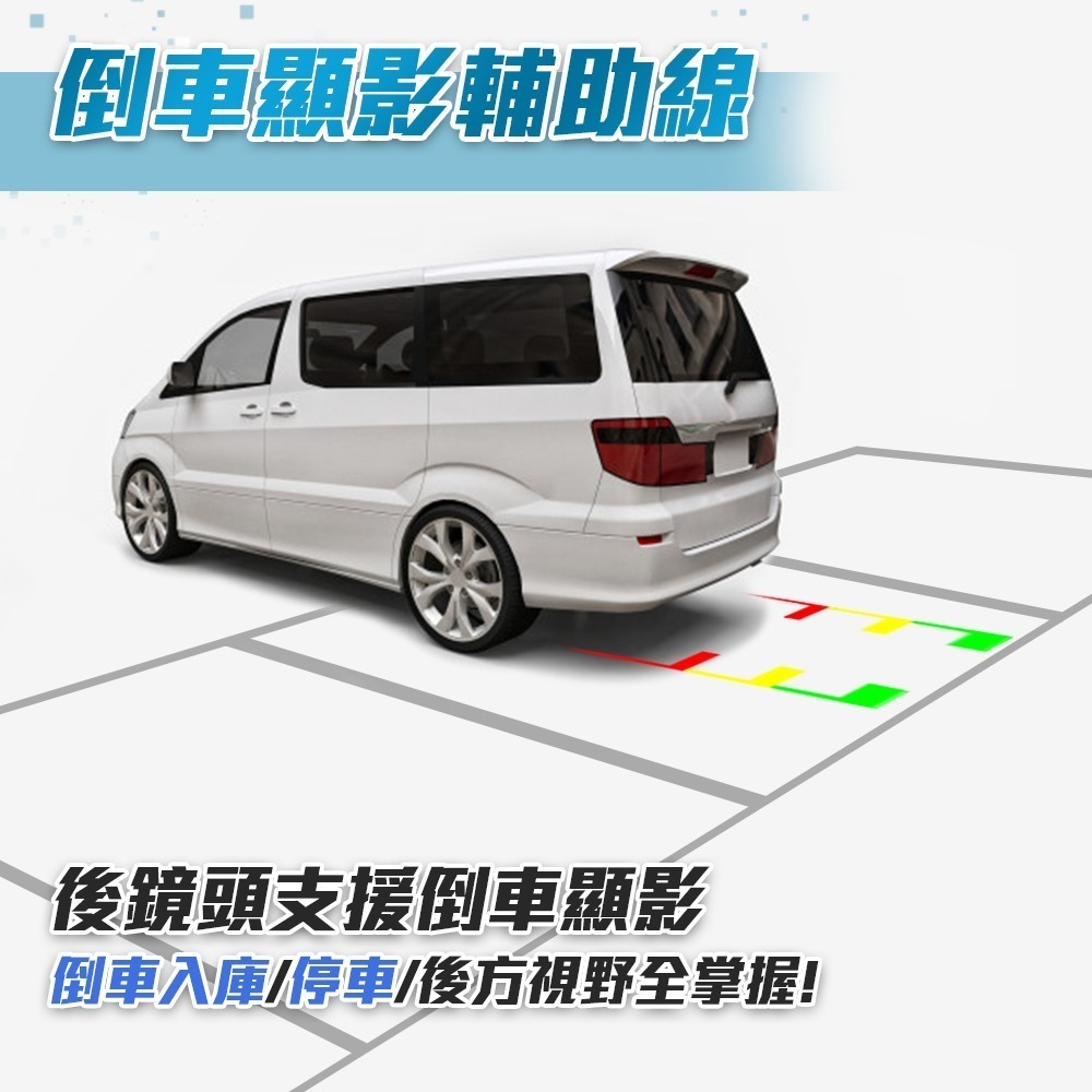 路易視 HX8 1080P GPS測速警報 雙鏡頭 後視鏡行車記錄器-細節圖9