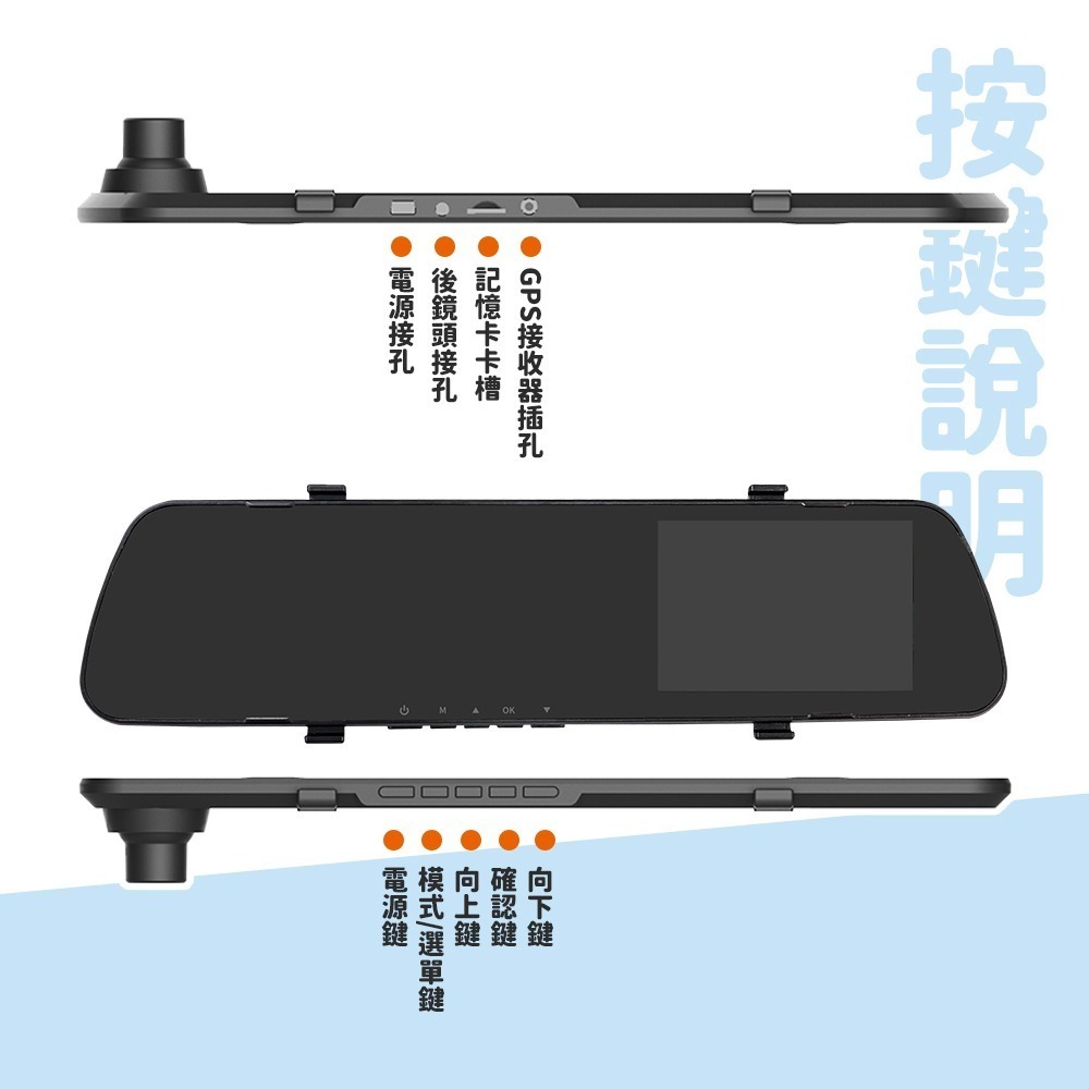 路易視 HX8 1080P GPS測速警報 雙鏡頭 後視鏡行車記錄器-細節圖10