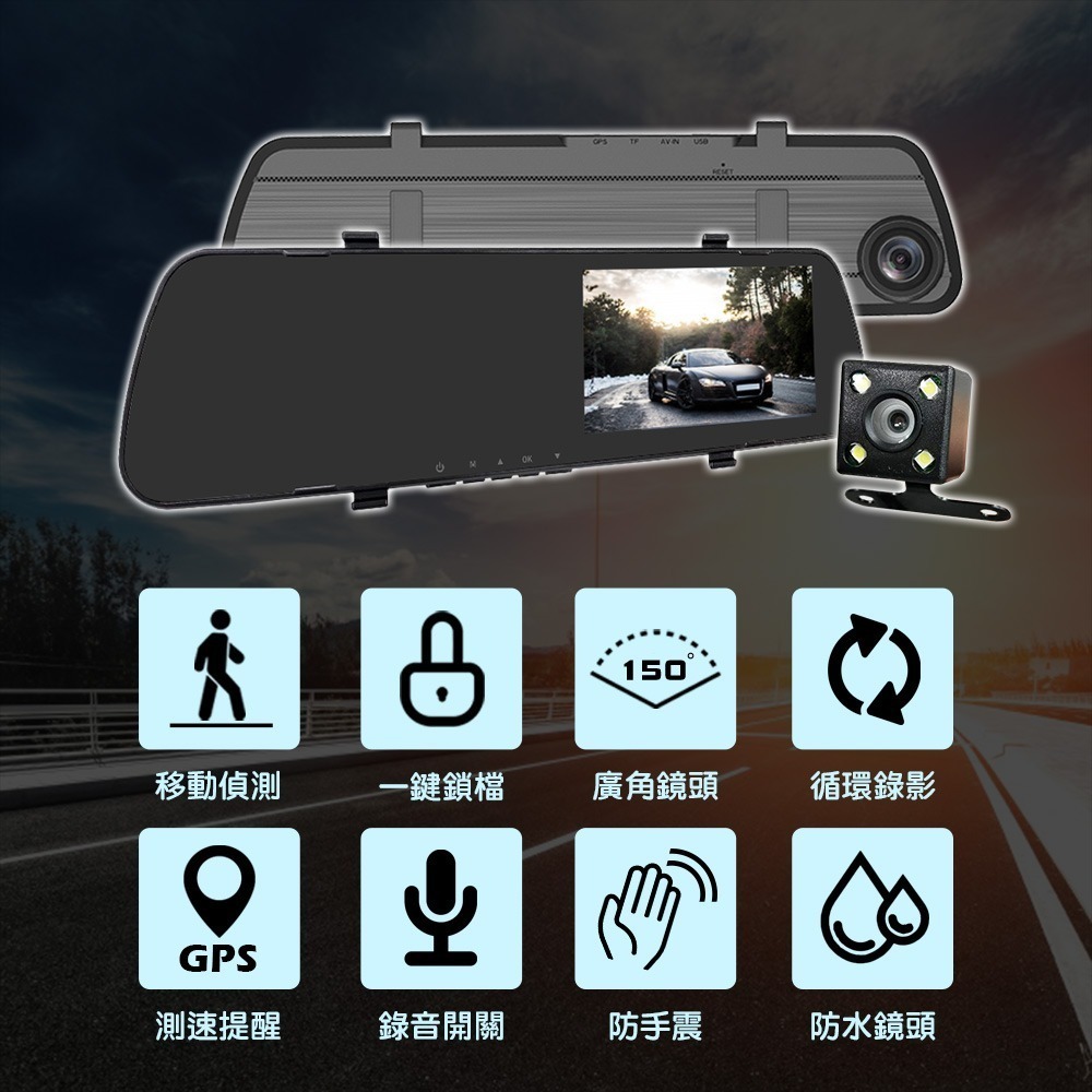 【任e行】NX8 GPS測速 雙鏡頭 後視鏡行車記錄器 記憶卡選購-細節圖2
