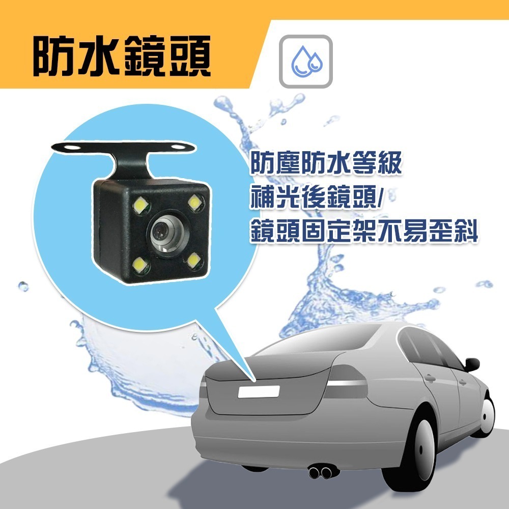 【任e行】NX8 GPS測速 雙鏡頭 後視鏡行車記錄器 記憶卡選購-細節圖5
