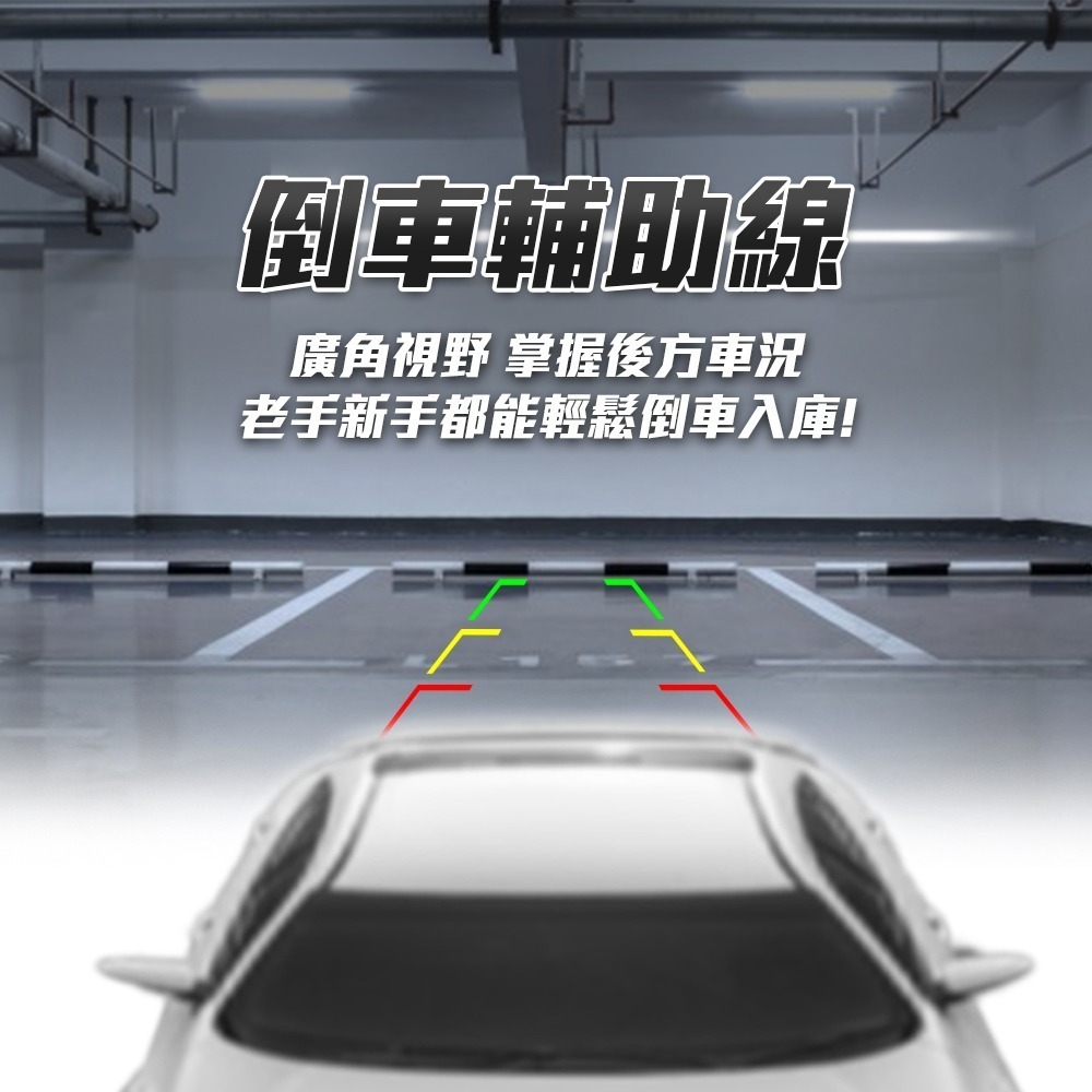 【任e行】NX8 GPS測速 雙鏡頭 後視鏡行車記錄器 記憶卡選購-細節圖7