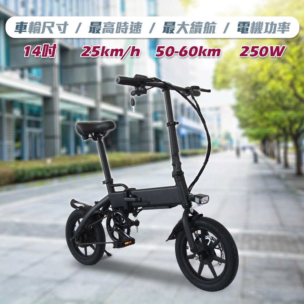 【非常G車】X10 14吋胎 電動折疊車 折疊電動輔助自行車 36V 8AH (電動車 摺疊車 自行車 腳踏車)-細節圖2