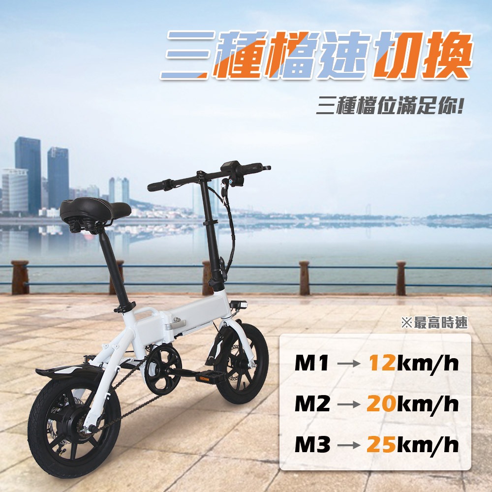 【非常G車】X10 14吋胎 電動折疊車 折疊電動輔助自行車 36V 8AH (電動車 摺疊車 自行車 腳踏車)-細節圖6