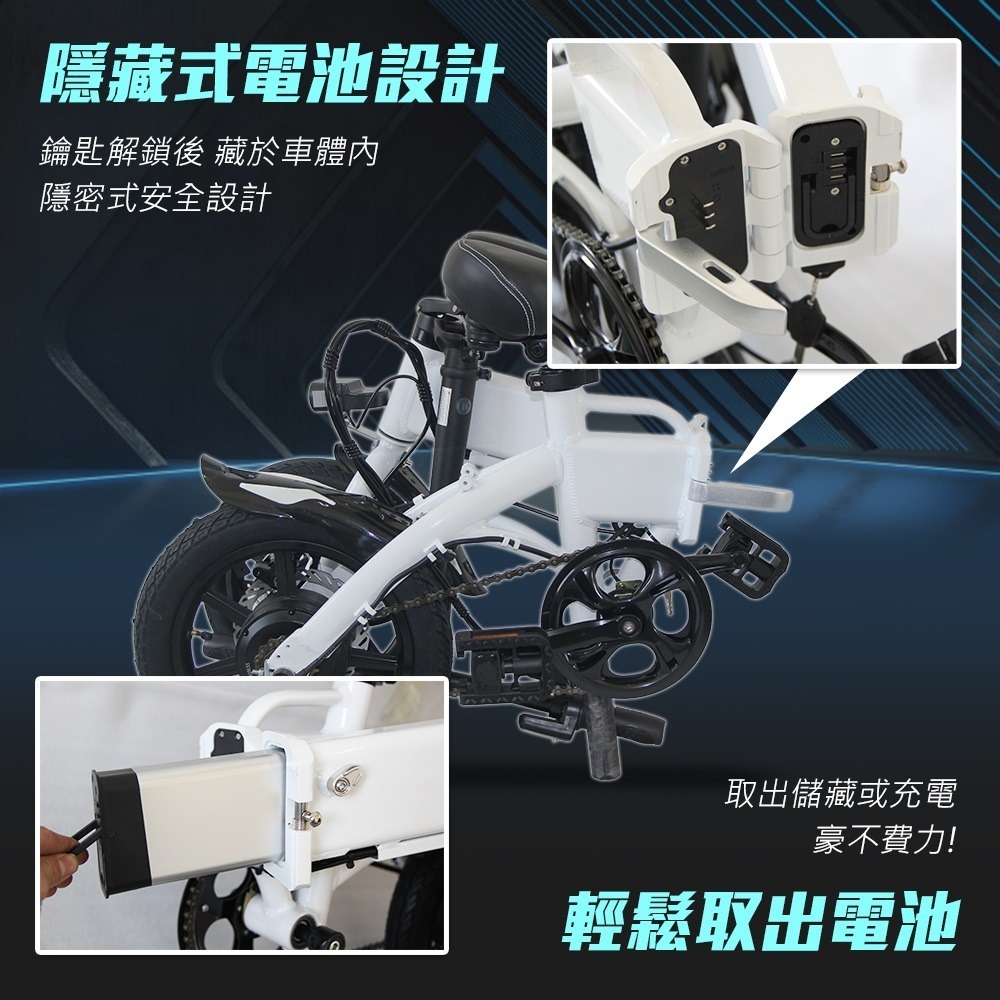 【非常G車】X10 14吋胎 電動折疊車 折疊電動輔助自行車 36V 8AH (電動車 摺疊車 自行車 腳踏車)-細節圖3