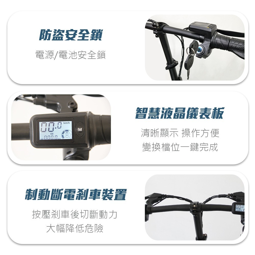 【非常G車】X10 14吋胎 電動折疊車 折疊電動輔助自行車 36V 8AH (電動車 摺疊車 自行車 腳踏車)-細節圖9