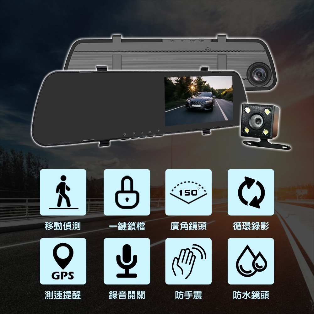【任e行】NX9 GPS測速 單鏡頭 後視鏡行車記錄器 記憶卡選購-細節圖2