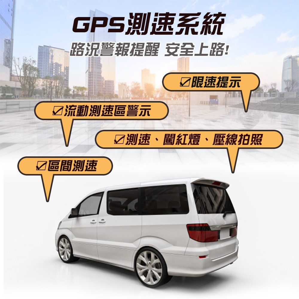 【任e行】BX9 GPS測速 單鏡頭 後視鏡行車記錄器 記憶卡選購-細節圖3