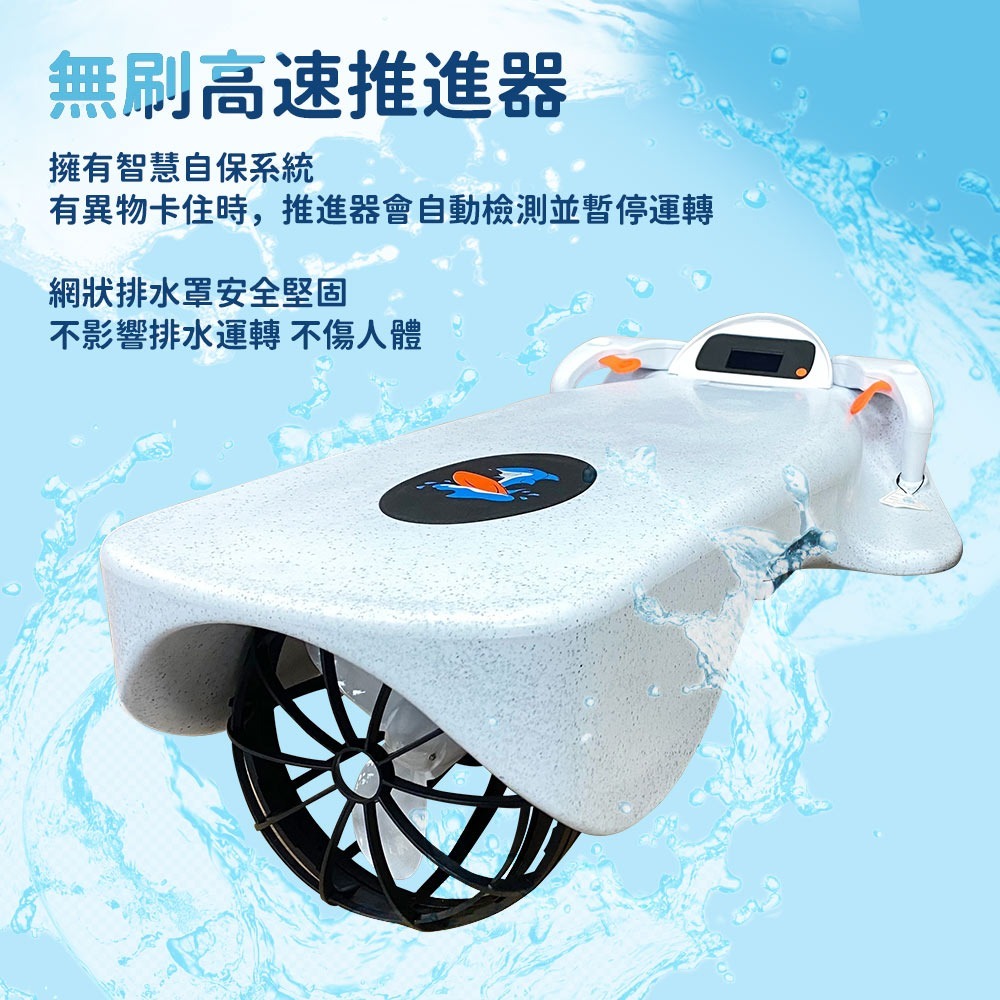 【任e行】AX2 12AH 水上電動滑板 動力浮板 水上電動衝浪板-細節圖6