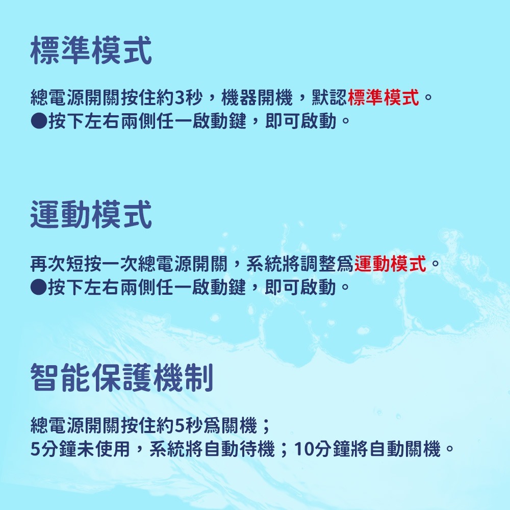 【任e行】AX2 12AH 水上電動滑板 動力浮板 水上電動衝浪板-細節圖7
