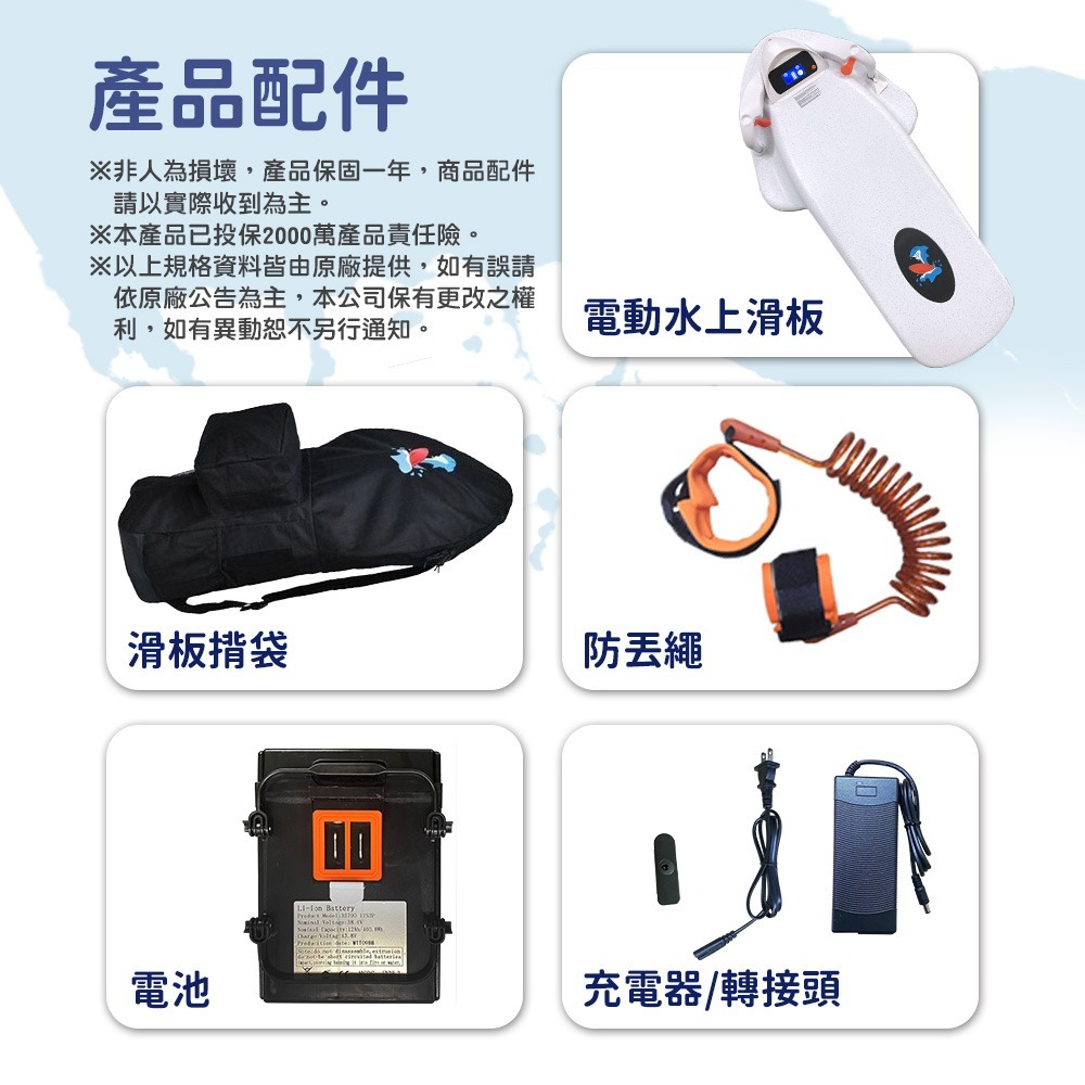 【任e行】AX2 12AH 水上電動滑板 動力浮板 水上電動衝浪板-細節圖10