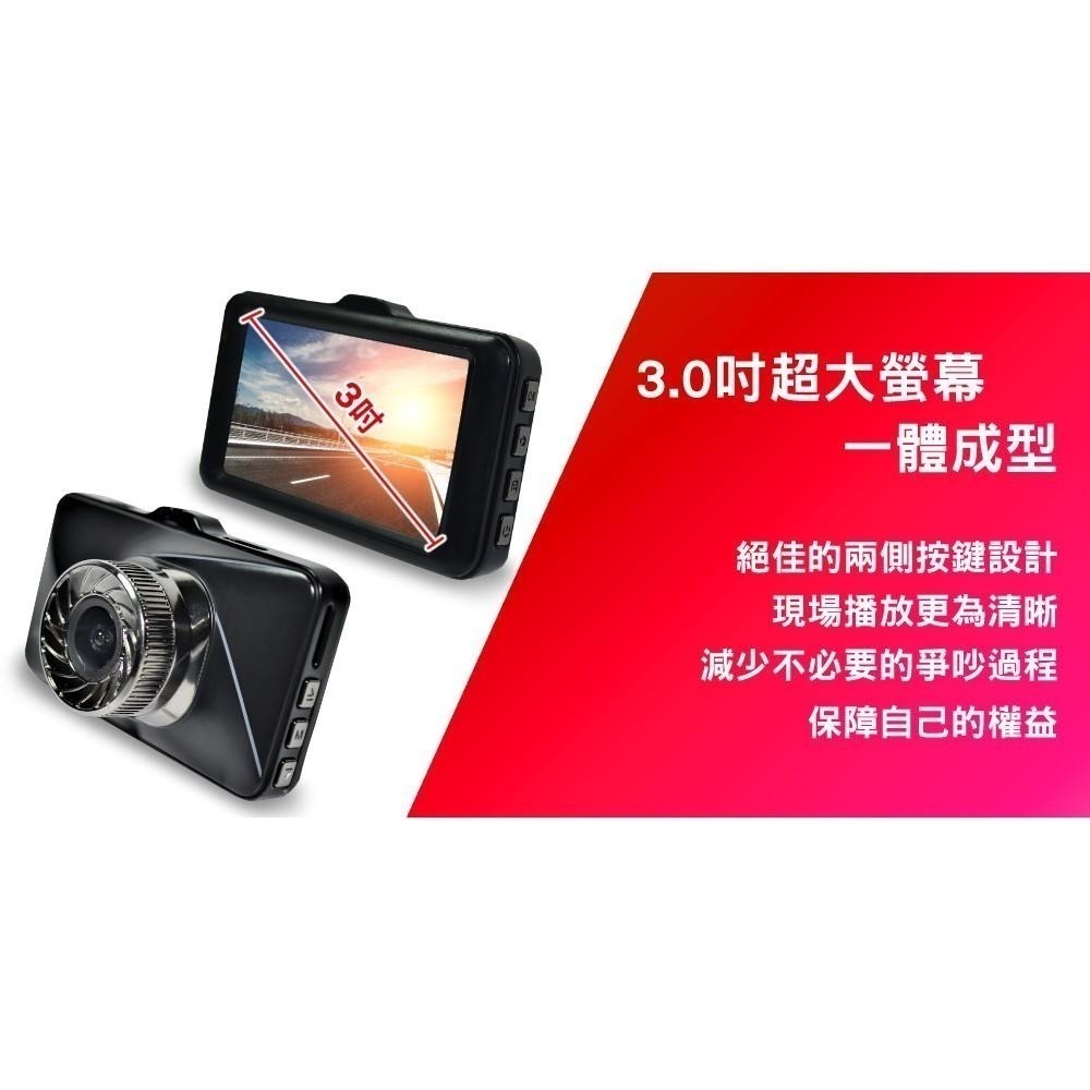 路易視 DX6 3吋螢幕 1080P 單機型單鏡頭行車記錄器-細節圖3