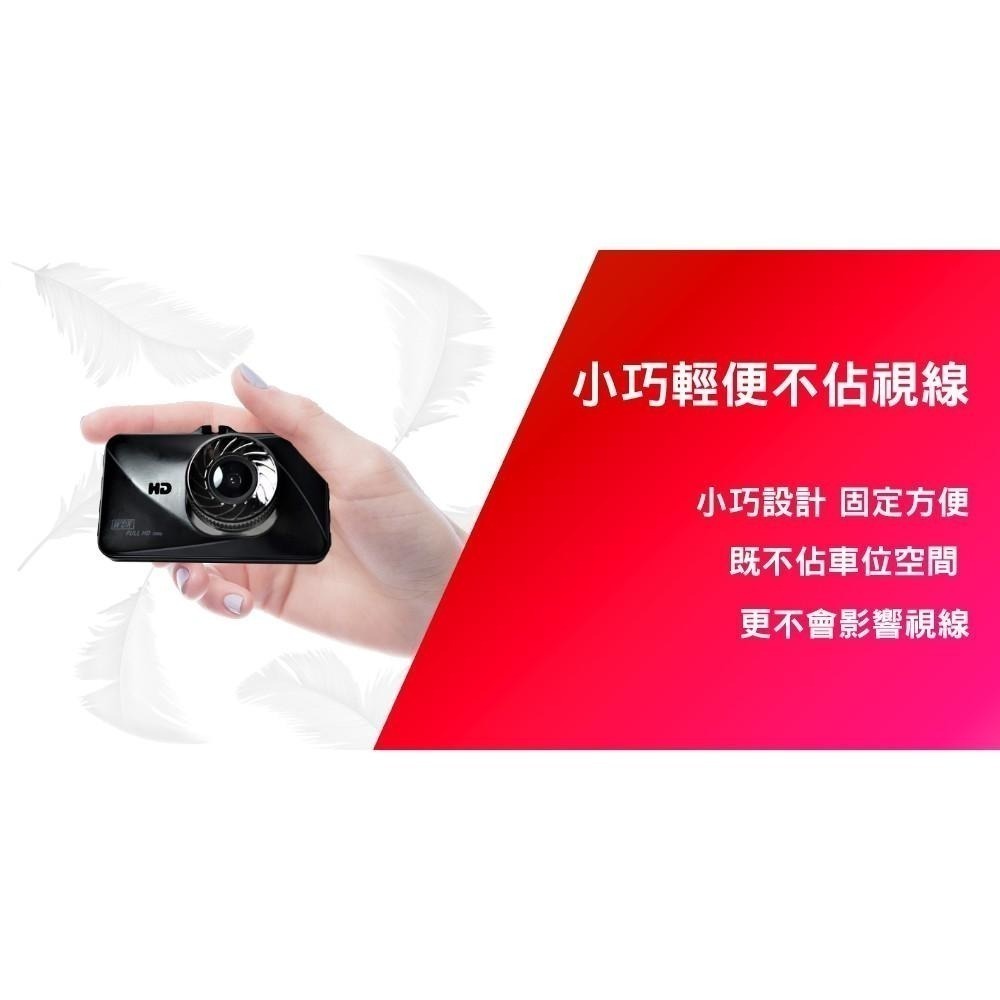 【路易視】HX1 單機型 單鏡頭行車記錄器1080P-細節圖5