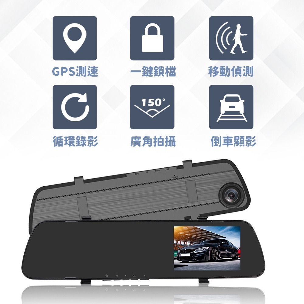 路易視 HX9 1080P GPS測速警報 單鏡頭 後視鏡行車記錄器-細節圖2
