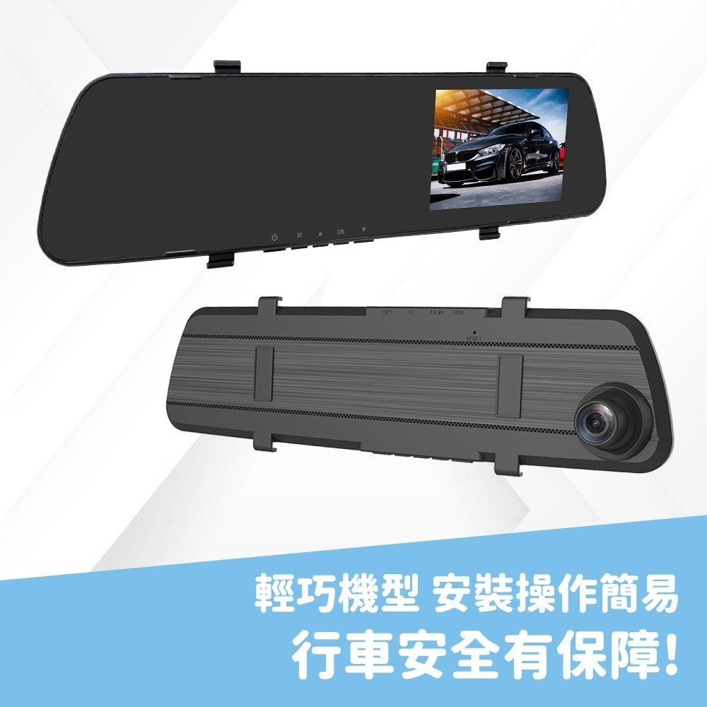 路易視 HX9 1080P GPS測速警報 單鏡頭 後視鏡行車記錄器-細節圖3