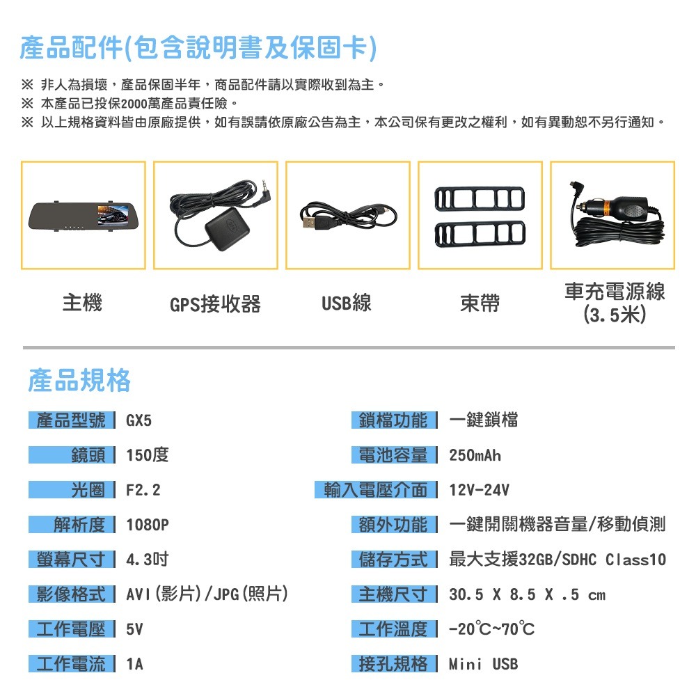 路易視 GX5 1080P GPS測速警報 單鏡頭 後視鏡行車記錄器-細節圖9