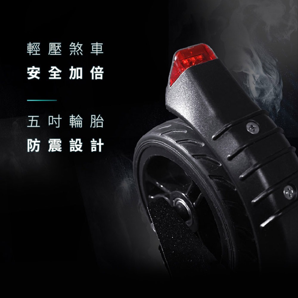 【非常G車】AX5V 5.5吋 電動滑板車(特仕版) 10AH電池 續航加倍-細節圖5