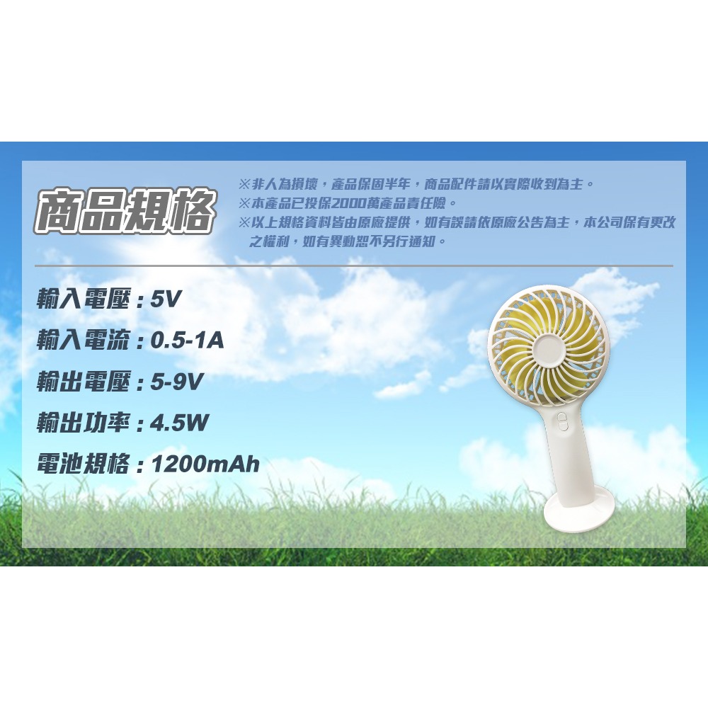 【任e行】F07 手持桌立兩用風扇 USB風扇 充電扇 電池扇-細節圖6