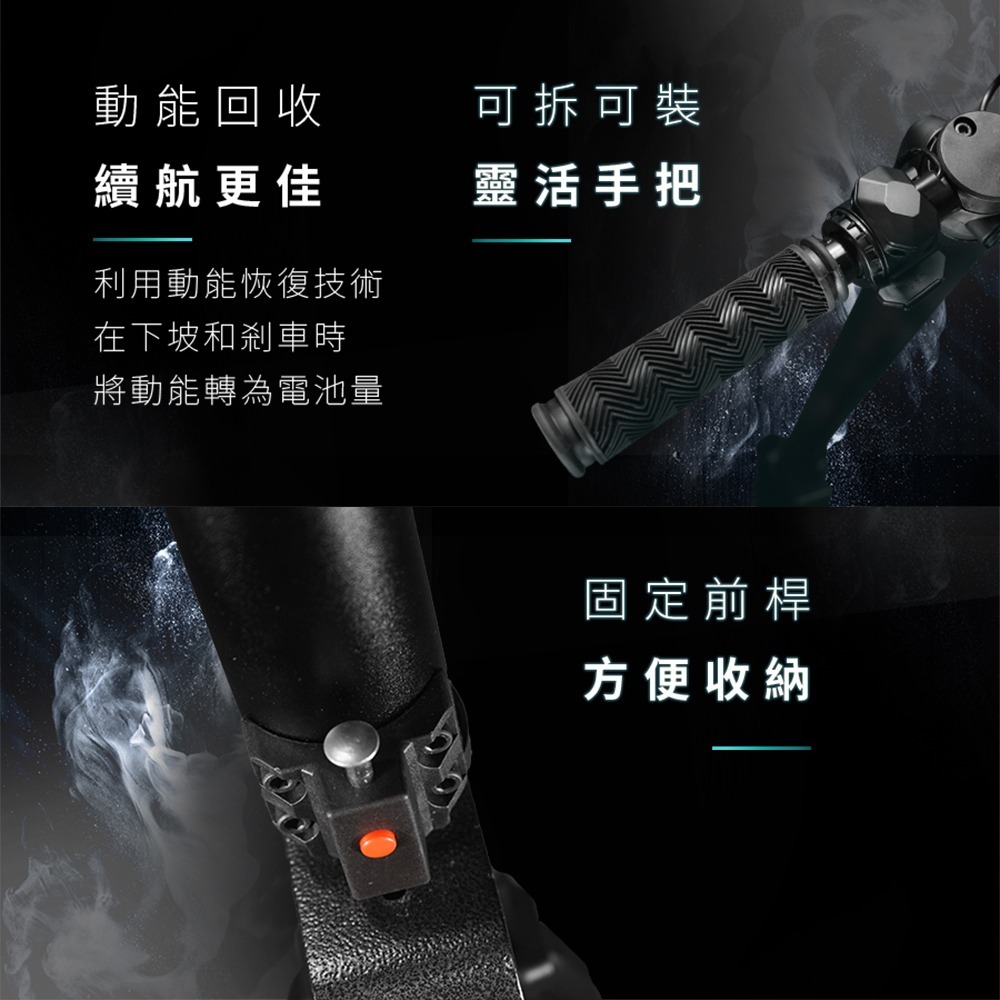 【任e行】LED智能摺疊5.5吋電動滑板車_二色可選 夜間、全折疊 、迷你、防爆胎、代步輕量(贈專用揹袋)-細節圖5