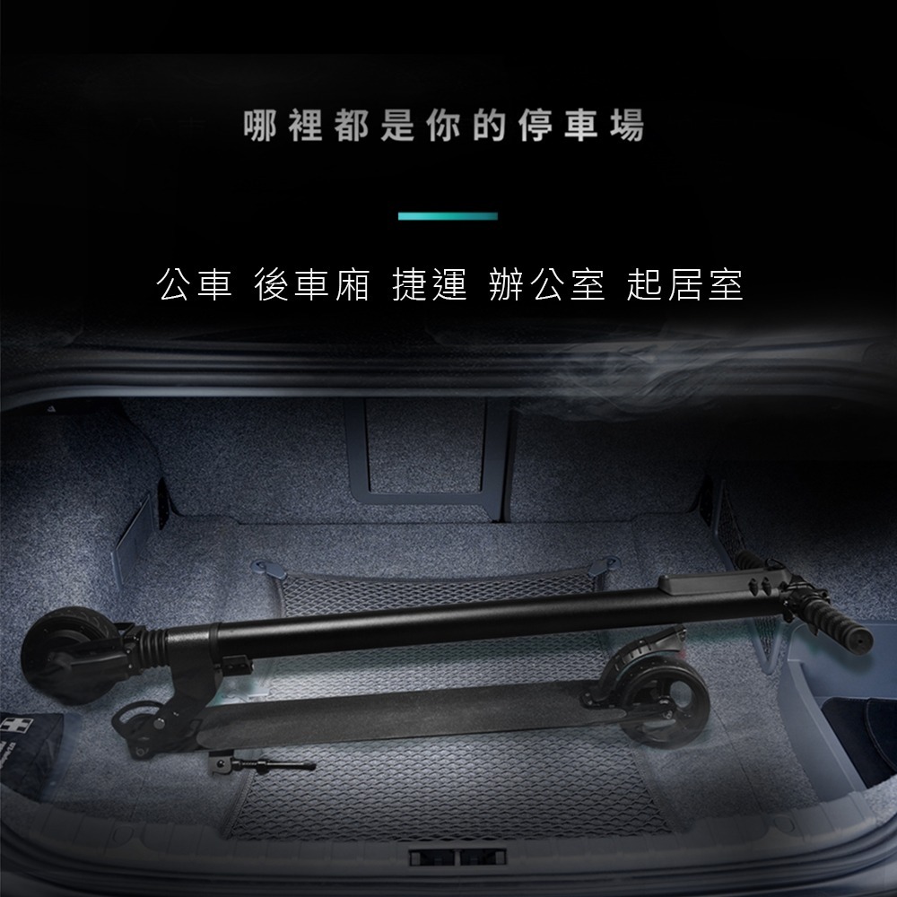【任e行】LED智能摺疊5.5吋電動滑板車_二色可選 夜間、全折疊 、迷你、防爆胎、代步輕量(贈專用揹袋)-細節圖8