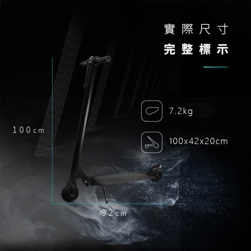 【任e行】LED智能摺疊5.5吋電動滑板車_二色可選 夜間、全折疊 、迷你、防爆胎、代步輕量(贈專用揹袋)-細節圖9