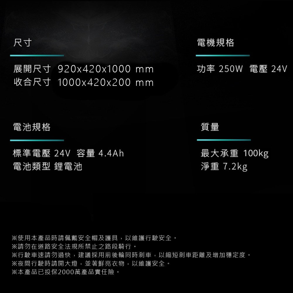 【任e行】LED智能摺疊5.5吋電動滑板車_二色可選 夜間、全折疊 、迷你、防爆胎、代步輕量(贈專用揹袋)-細節圖10
