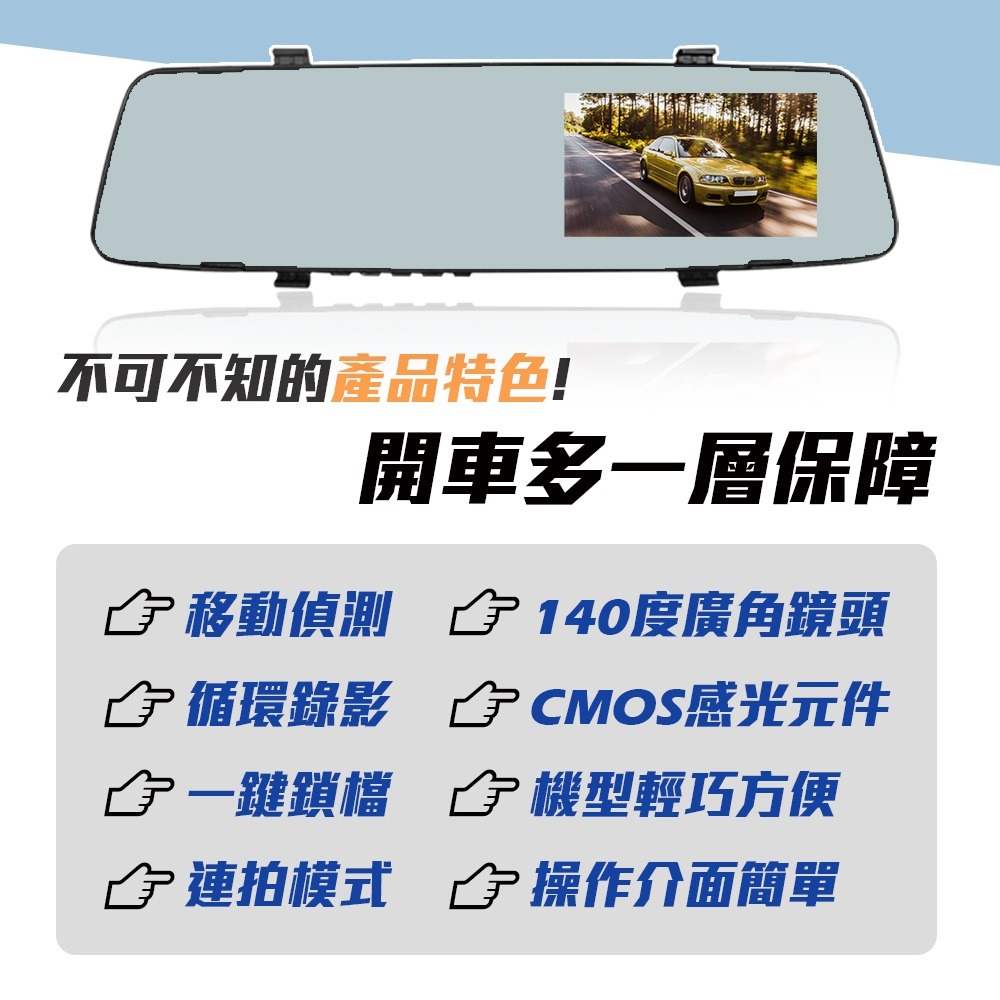 【路易視】HX6 後視鏡單鏡頭行車紀錄器-細節圖2