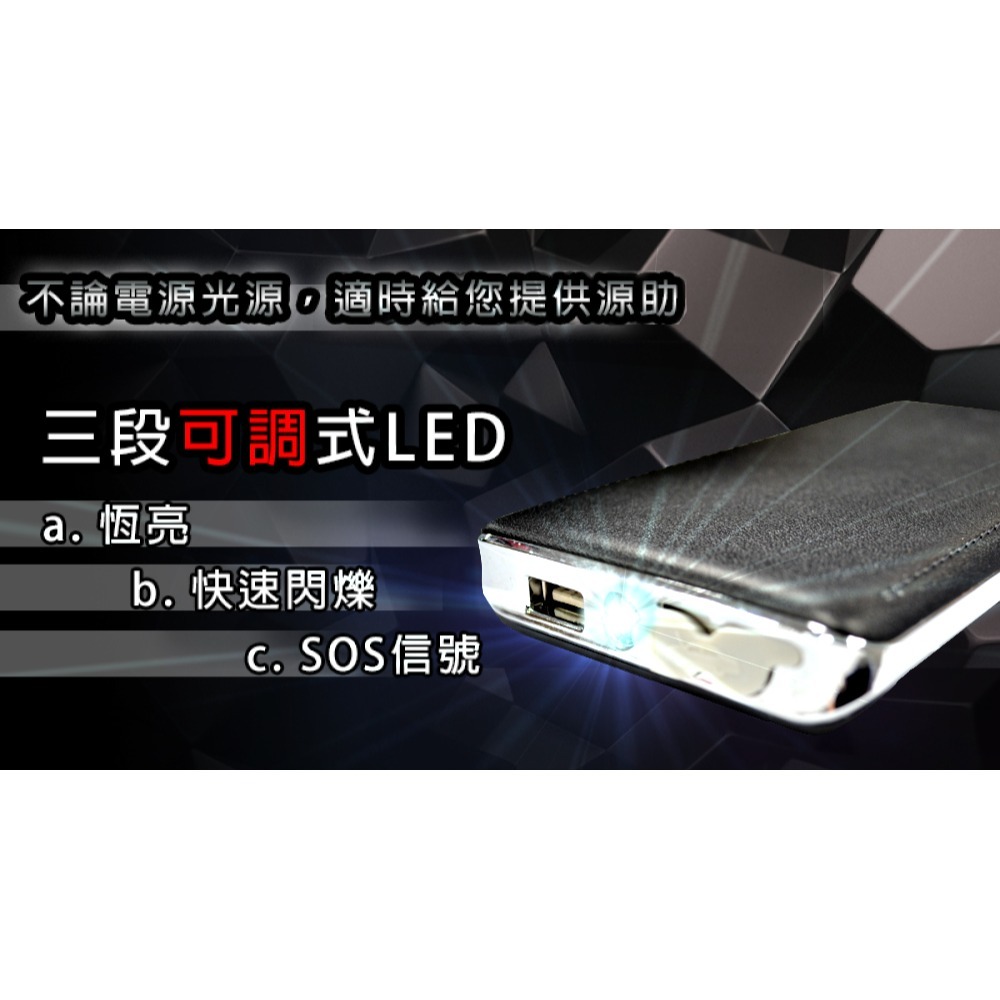 【非常G車】PT-168 8000mAh 救車行動電源(贈機車救援線) 可加購打氣機-細節圖4