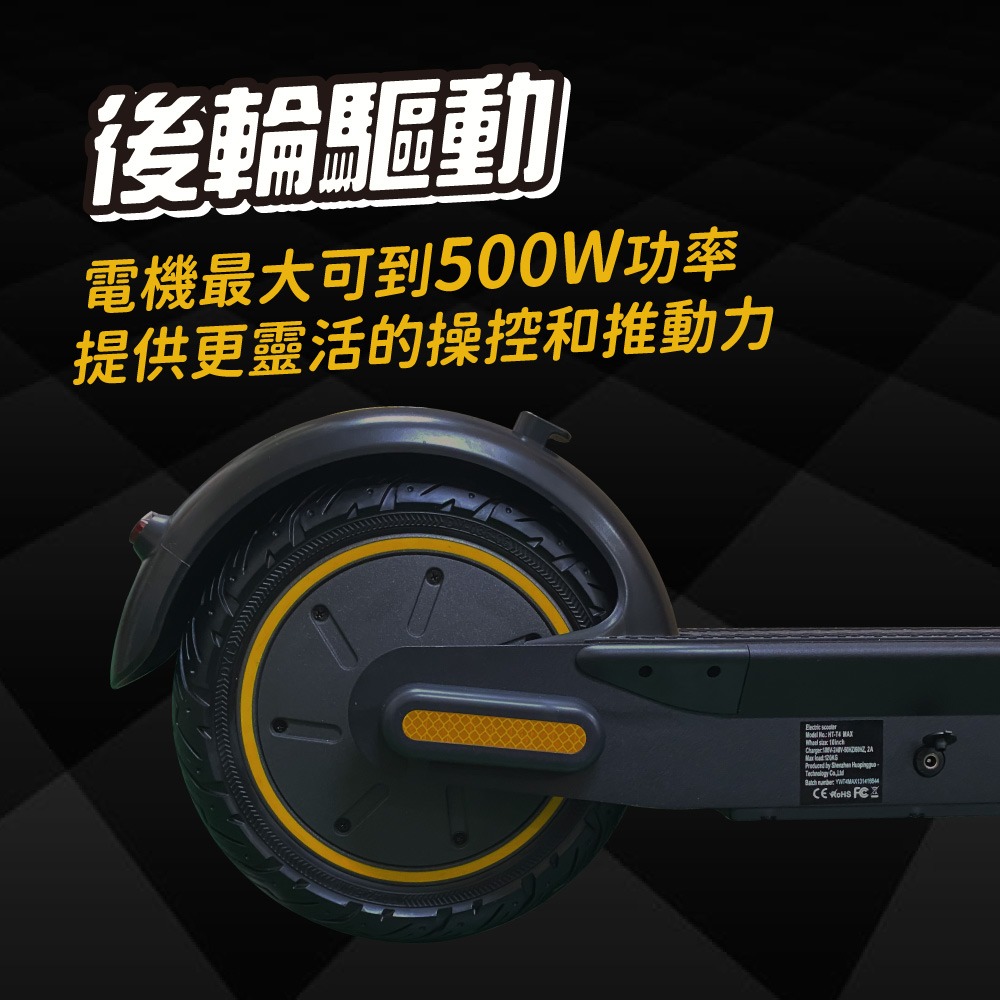 【非常G車】AX10 10吋實心胎 15AH 折疊電動滑板車 LED燈 智能操控 電動平衡車-細節圖3