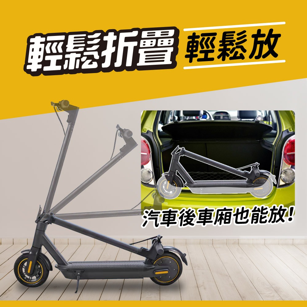 【非常G車】AX10 10吋實心胎 15AH 折疊電動滑板車 LED燈 智能操控 電動平衡車-細節圖7