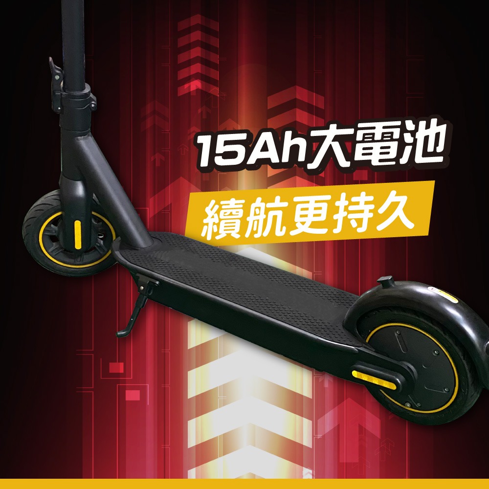 【非常G車】AX10 10吋實心胎 15AH 折疊電動滑板車 LED燈 智能操控 電動平衡車-細節圖8