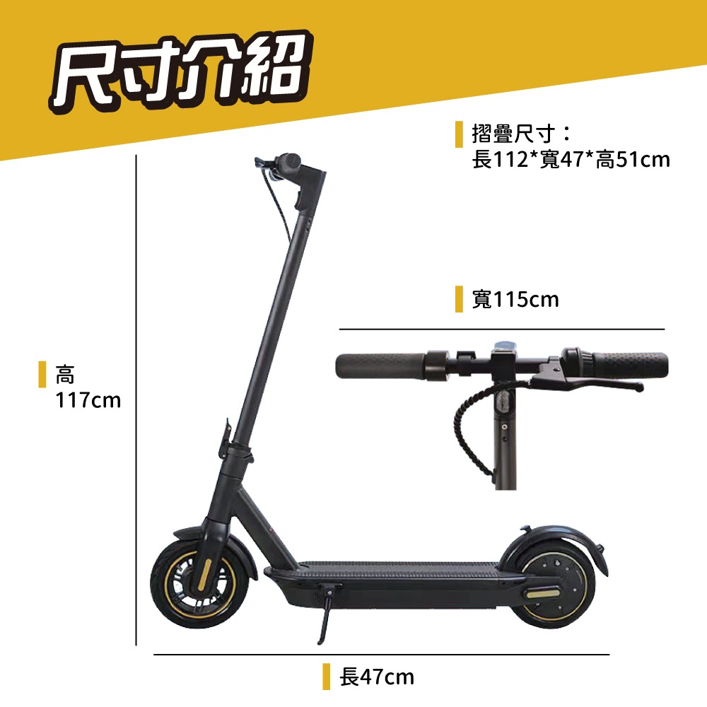 【非常G車】AX10 10吋實心胎 15AH 折疊電動滑板車 LED燈 智能操控 電動平衡車-細節圖10