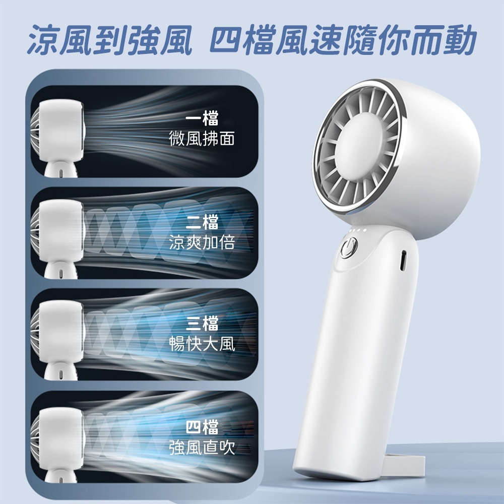 【任e行】F9 手持渦輪小鋼砲 手持小風扇-細節圖3