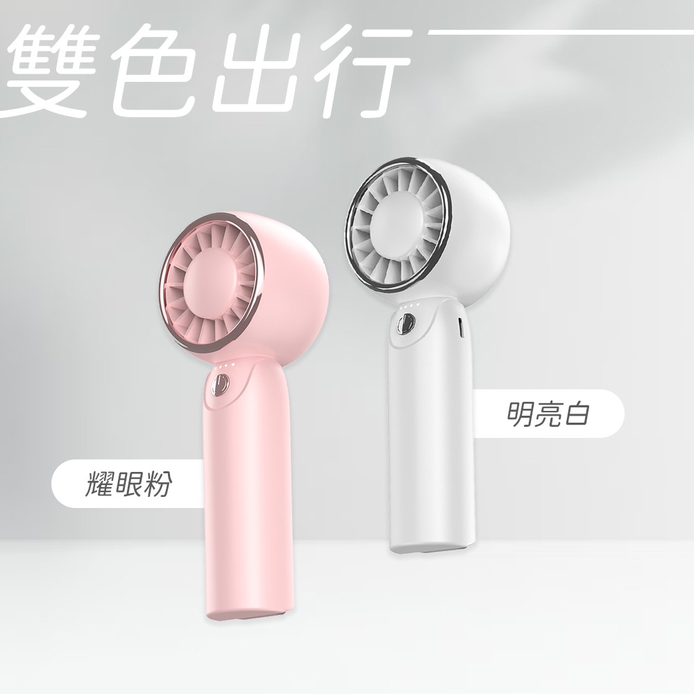 【任e行】F9 手持渦輪小鋼砲 手持小風扇-細節圖8
