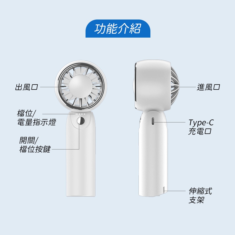【任e行】F9 手持渦輪小鋼砲 手持小風扇-細節圖9