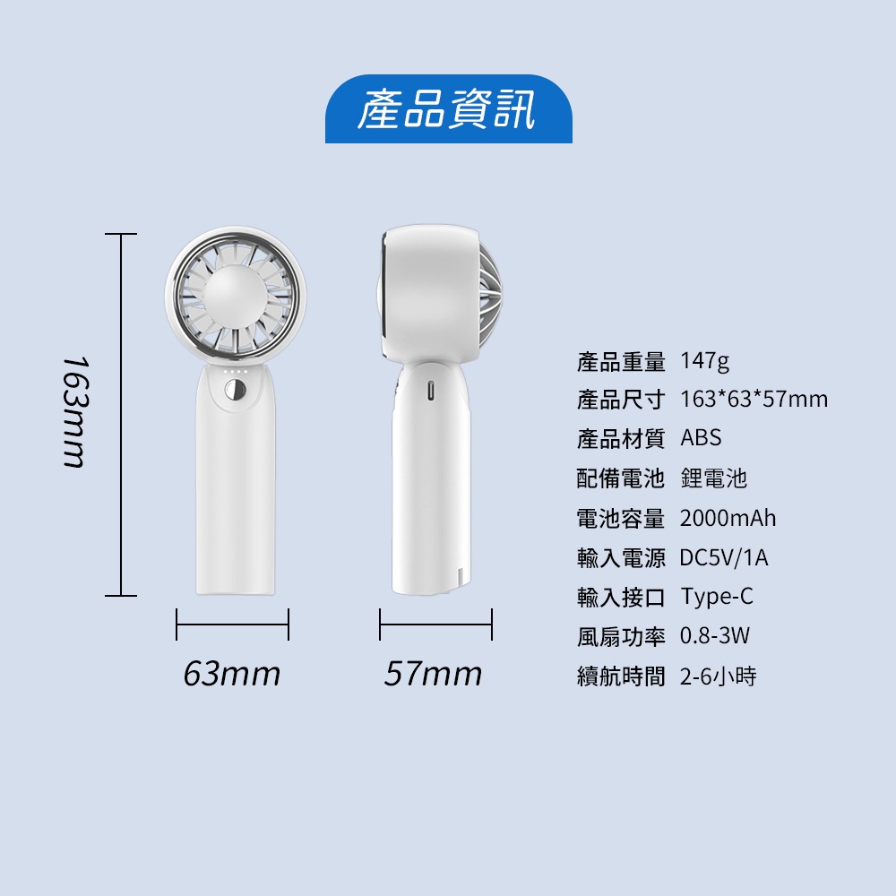 【任e行】F9 手持渦輪小鋼砲 手持小風扇-細節圖10