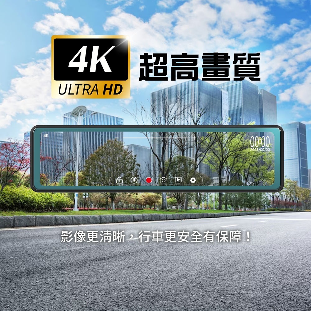 【路易視】CX1 4K GPS測速 電子後視鏡 行車記錄器 另有15米後鏡頭線款-細節圖2