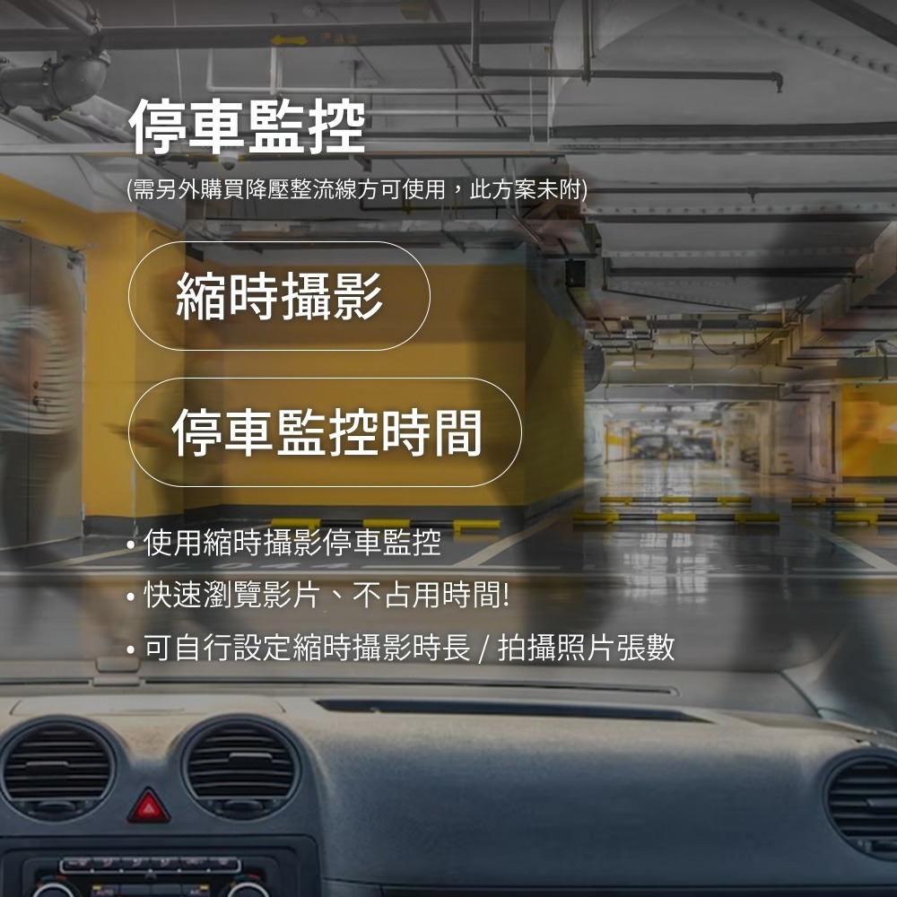 【路易視】CX1 4K GPS測速 電子後視鏡 行車記錄器 另有15米後鏡頭線款-細節圖5