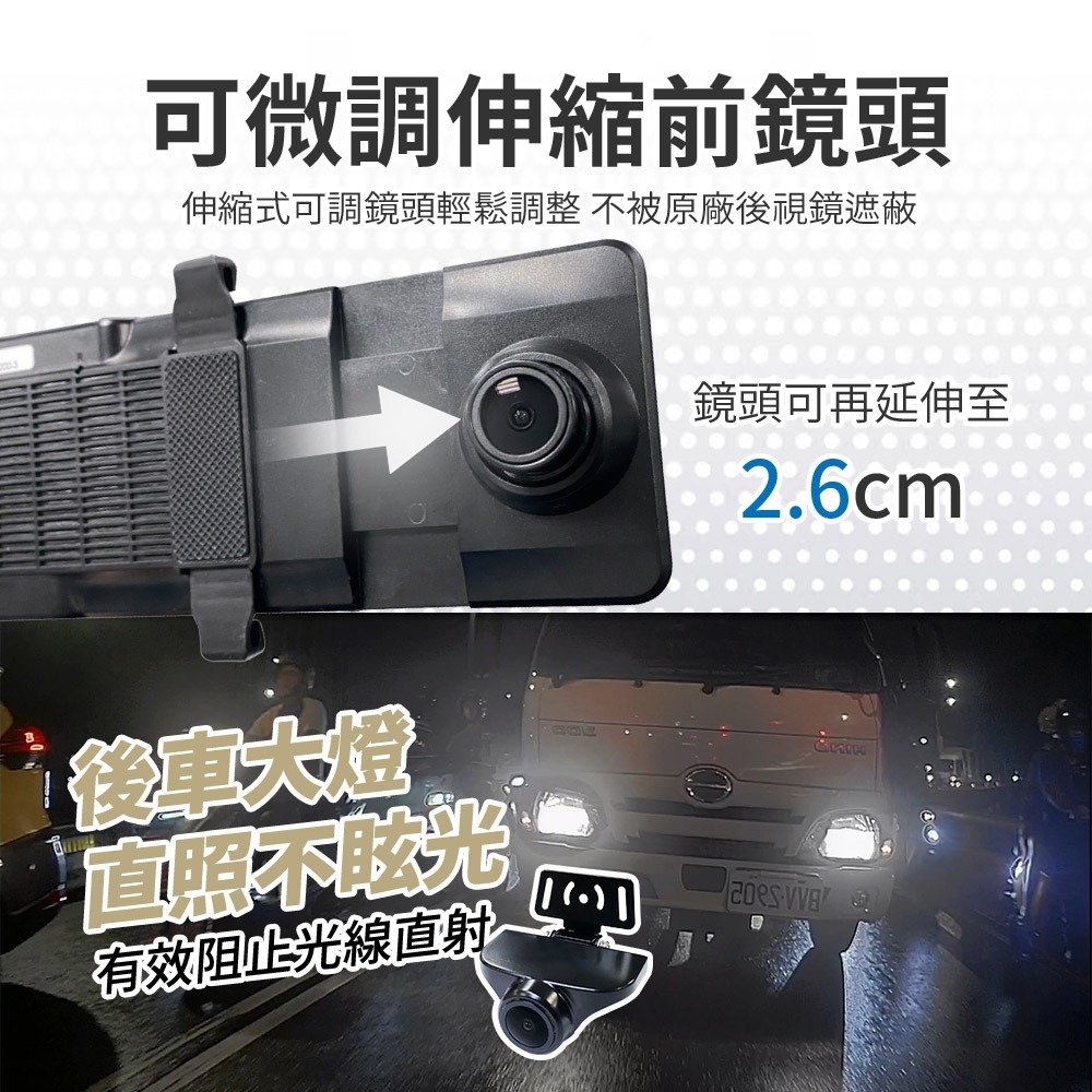 【路易視】CX1 4K GPS測速 電子後視鏡 行車記錄器 另有15米後鏡頭線款-細節圖8