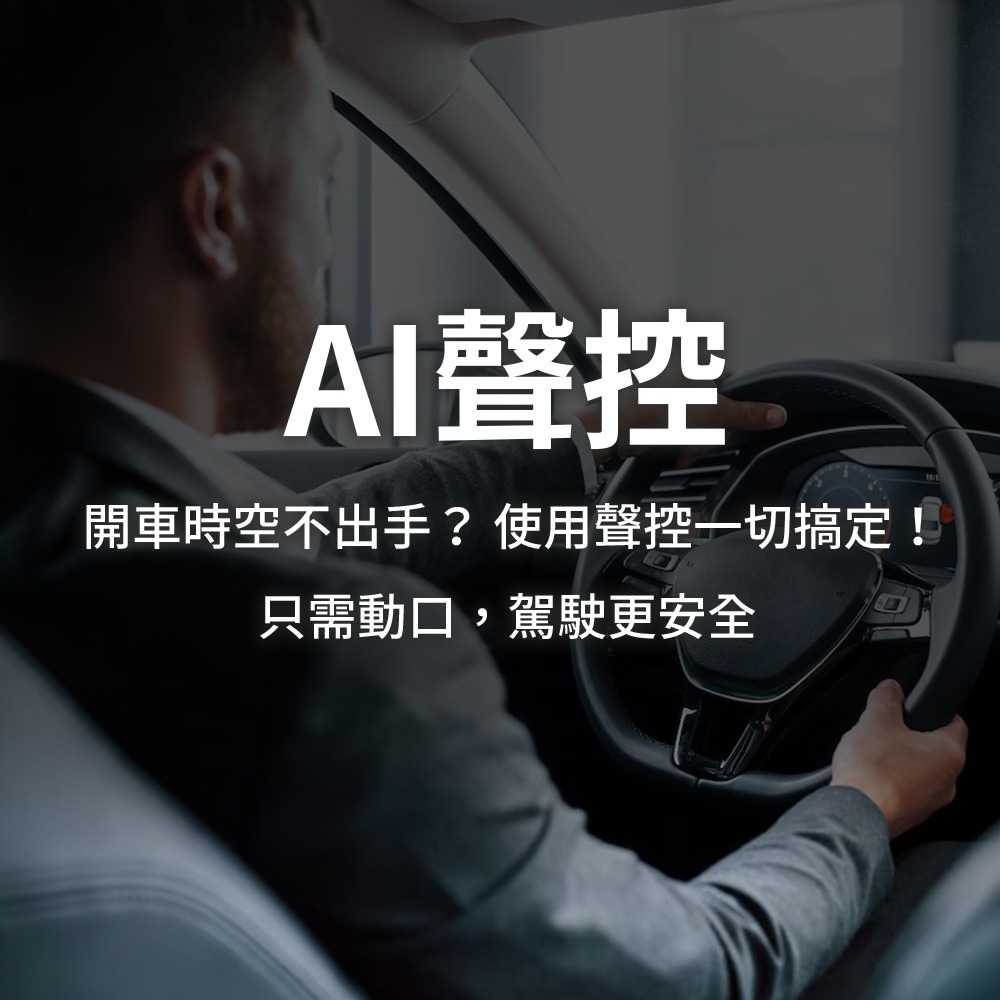 【路易視】CX1 4K GPS測速 電子後視鏡 行車記錄器 另有15米後鏡頭線款-細節圖9