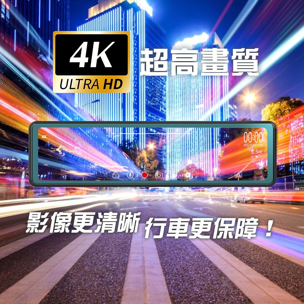 【任e行】VX1 GPS 4K高畫質 電子後視鏡 行車記錄器 另有15米後鏡頭線款-細節圖2