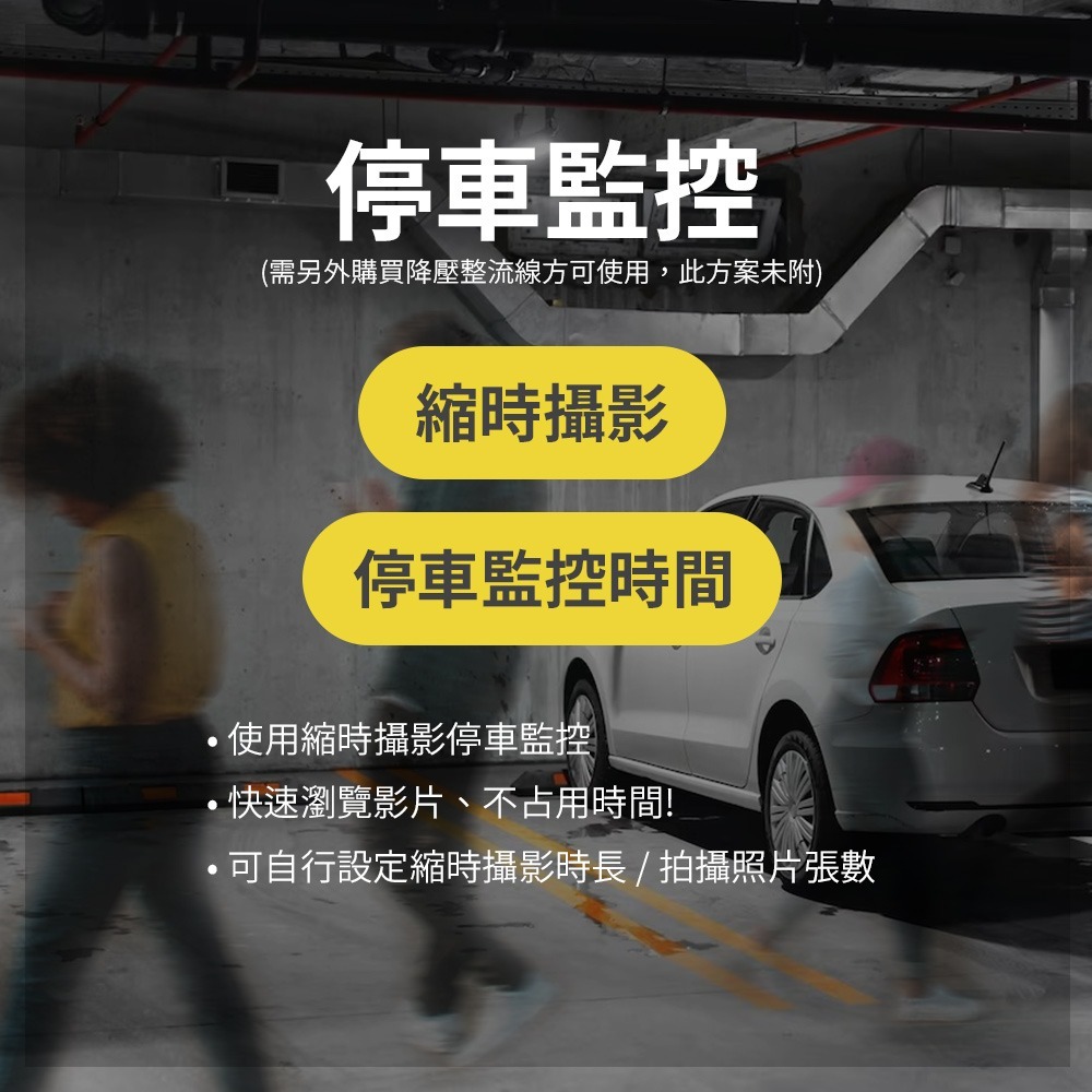 【任e行】VX1 GPS 4K高畫質 電子後視鏡 行車記錄器 另有15米後鏡頭線款-細節圖8