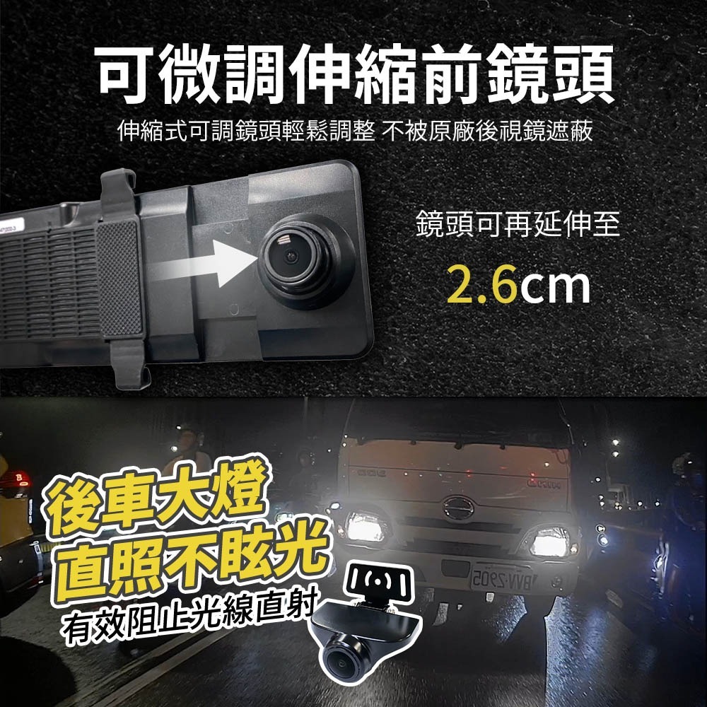 【任e行】VX1 GPS 4K高畫質 電子後視鏡 行車記錄器 另有15米後鏡頭線款-細節圖10