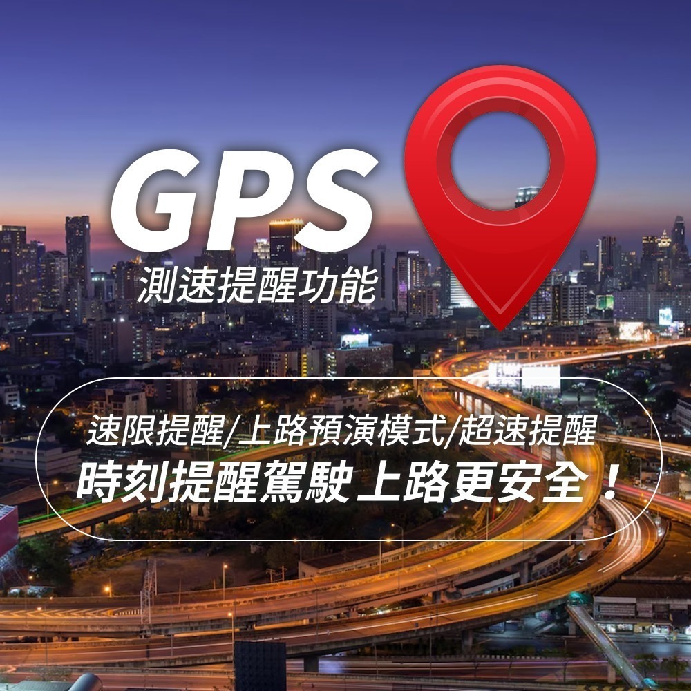 【任e行】VX1 GPS 4K高畫質 電子後視鏡 行車記錄器 另有15米後鏡頭線款-細節圖5