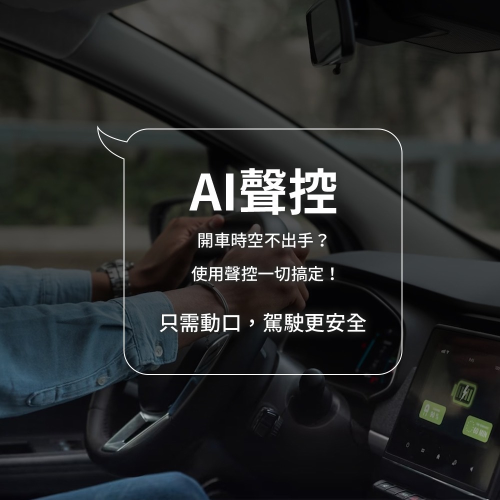 【任e行】VX1 GPS 4K高畫質 電子後視鏡 行車記錄器 另有15米後鏡頭線款-細節圖7