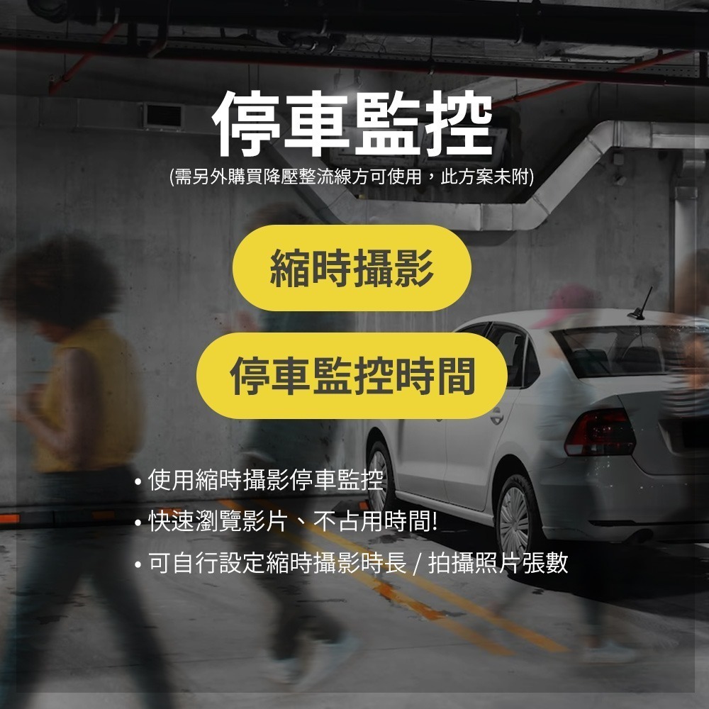 【任e行】VX1 GPS 4K高畫質 電子後視鏡 行車記錄器 另有15米後鏡頭線款-細節圖8