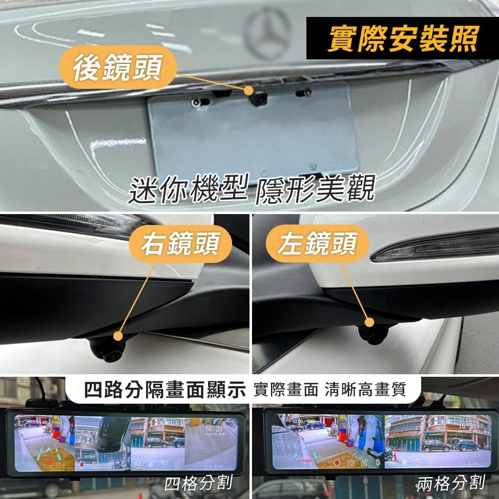 【路易視】CX6 1080P FHD 四鏡頭 電子後視鏡 GPS測速 行車記錄器-細節圖5
