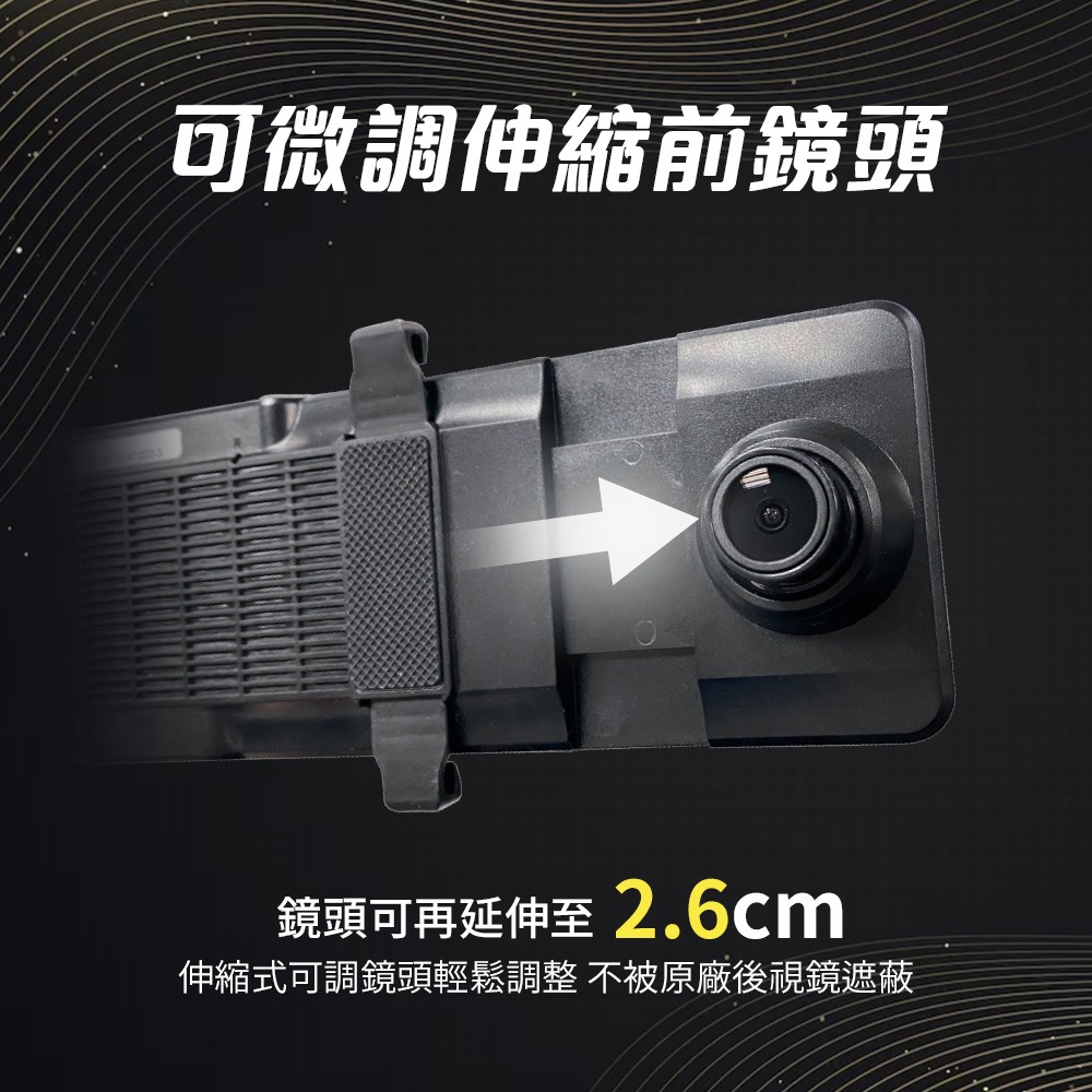 【路易視】CX6 1080P FHD 四鏡頭 電子後視鏡 GPS測速 行車記錄器 15米後鏡頭線-細節圖8