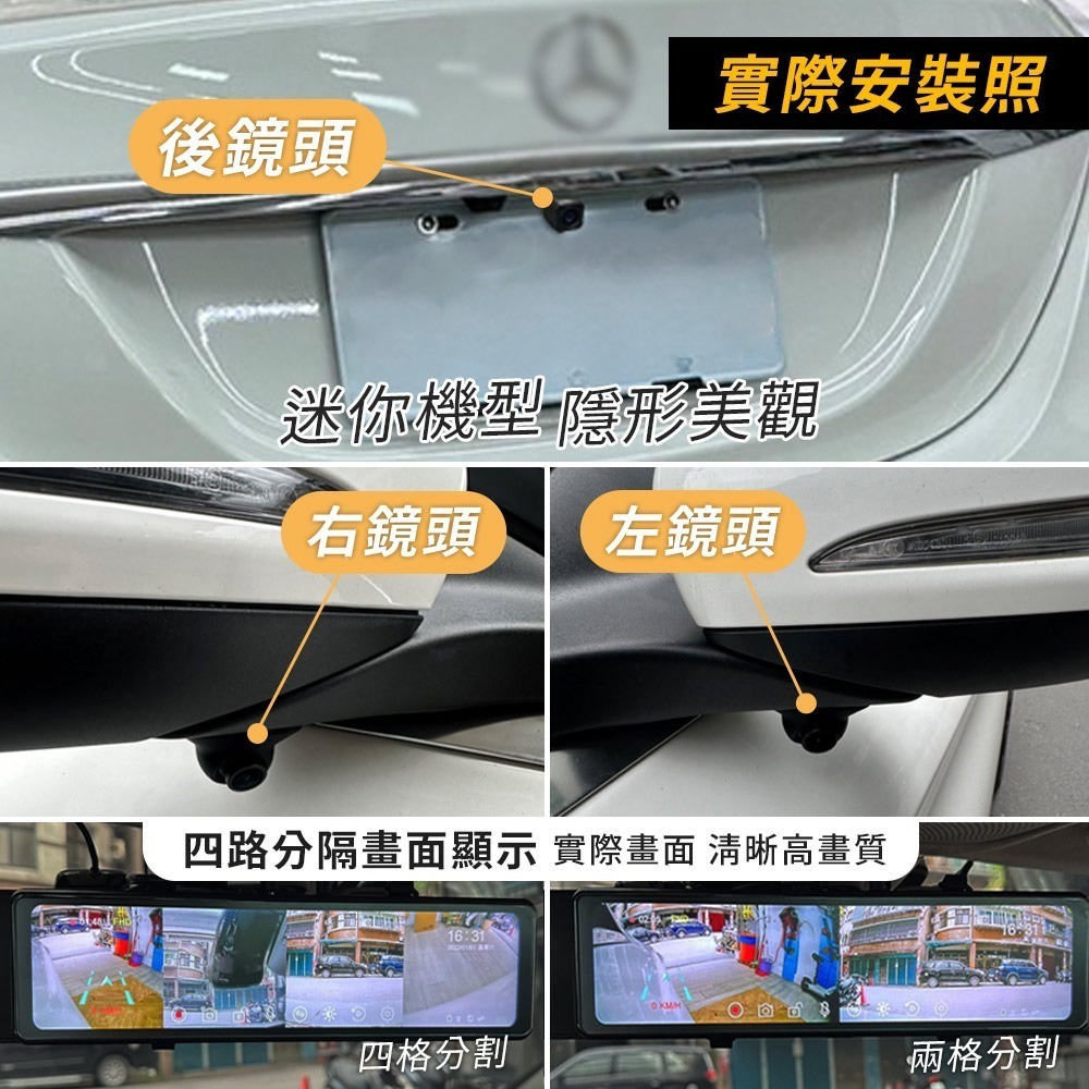 [任e行] VX6 1080P GPS測速 四鏡頭 電子後視鏡 行車記錄器-細節圖5