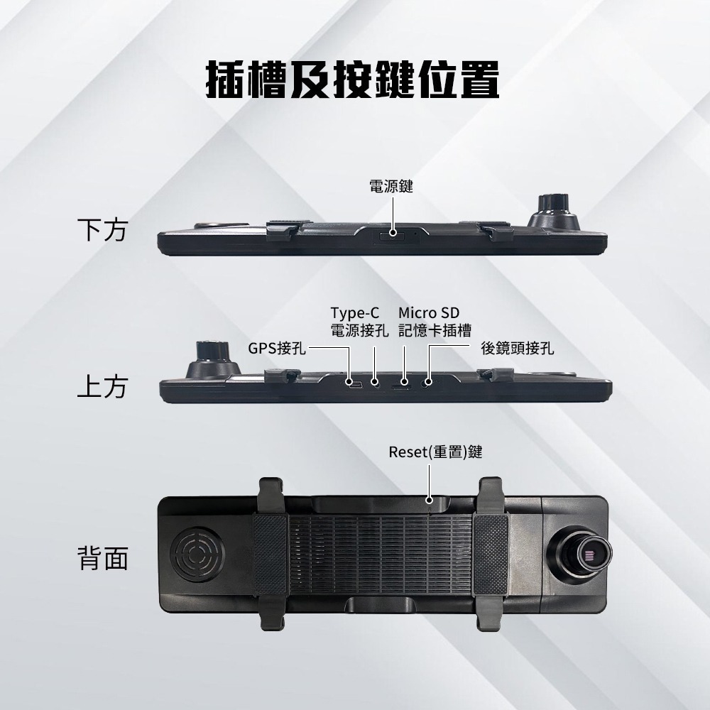 [任e行] VX6 1080P GPS測速 四鏡頭 電子後視鏡 行車記錄器-細節圖9
